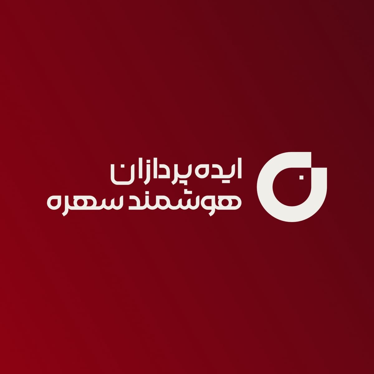 SEHRE: cream logomark and Persian wordmark on a deep red ground.